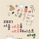 얼라우 이미지