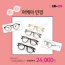 Good안경 이미지