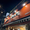 우미초밥 | 신당 우미 회전초밥 후기 가격