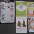 상희헤어