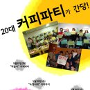 커피합니다 이미지