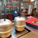 무학떡집 이미지