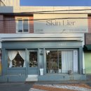 스킨리에