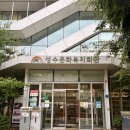 고삼면복지회관 주차장 | 성수 주차장 추천, 성수문화복지회관 주차장 경차 할인 후기