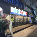 신동-56 | 창원 상남동 막창 추천｜연막창 막창 존맛 후기