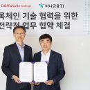단단