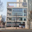 실로암정형외과의원 티스토리