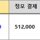 페이벡커피