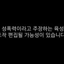 넷플릭스 JMS음성조작/육성파일 이미지