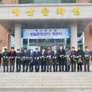 예산문화원 생활문화센터 이미지