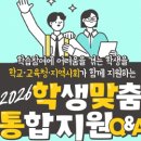 우주아이(i)어린이집 이미지