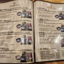 삼청동샤브AK&