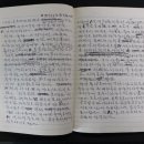 경상도 할머니집 네이버블로그