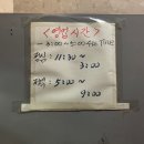 일월아구쭈꾸미 네이버블로그