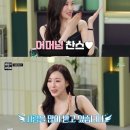 티파니주