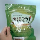 빛가람농장 | 나주빛가람농장 작두콩차추천 작두콩차 솔직후기