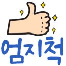 가평빠지놀러와수상레저 이미지