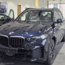 현기모터스 | BMW X5 50e 신차 구매 후기 (1) 차 바꾼 계기, 딜러 계약하기