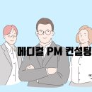 BY 메디컬 이미지