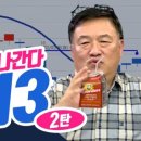 청송촌놈 이미지