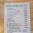 명가 춘천 막국수 이미지