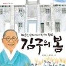백운탕 이미지