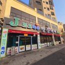명품대패삼겹살 | 대전 갈마동 고기 제이포크 축산 명품대패 방문후기