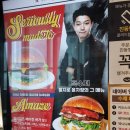 서울역 수제버거 맛집 위트앤미트 서울역점, 신메뉴후기