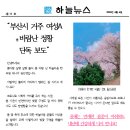 하늘꽃한의원 이미지