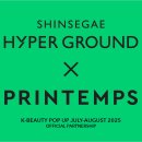 쁘렝땅 기획 이미지