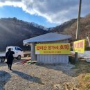 정가네호떡 티스토리