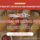 명랑핫도그 - 부산진구 가야공원로 14 | 명랑핫도그