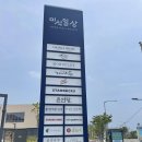 메종 식당 이미지