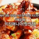 몽이커머스