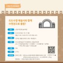 수영목장 네이버블로그