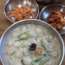더 가덕 | 가덕도 점심맛집 가덕들깨옹심이 내돈내산 후기