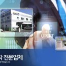 (주)포트 이미지