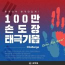옥포예일유치원 이미지
