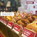 상하고향목장 | 판교 현백 팝업스토어:: 부산맛집 품절대란 진짜사라다빵 쏘쏘사라다 솔직후기