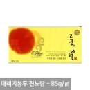 삼원봉투