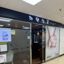 통영 하얀얼굴 피부관리샵/촉촉한 물방울 관리로 피부 힐링