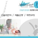 모션케어 이미지