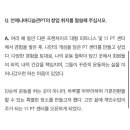 언제나 바디 습관 PT 이미지
