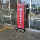 청주 sk뷰자이 입주박람회 후기 (with 입주파트너채움)