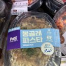 The Kitchen(더키친) | CU PBICK THE KITCHEN 피빅더키친 봉골레 파스타 가격 맛 식감 후기
