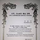 히마존