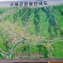 지리산스위스호텔 이미지