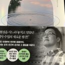 -큰별샘- 최태성의 『一生一問』 이미지