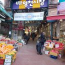 아리곳간영천 이미지