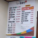 스테이아야나(STAY AYANA) | 대전 대덕구맛집 친절하고 맛있는 이경란흑돼지